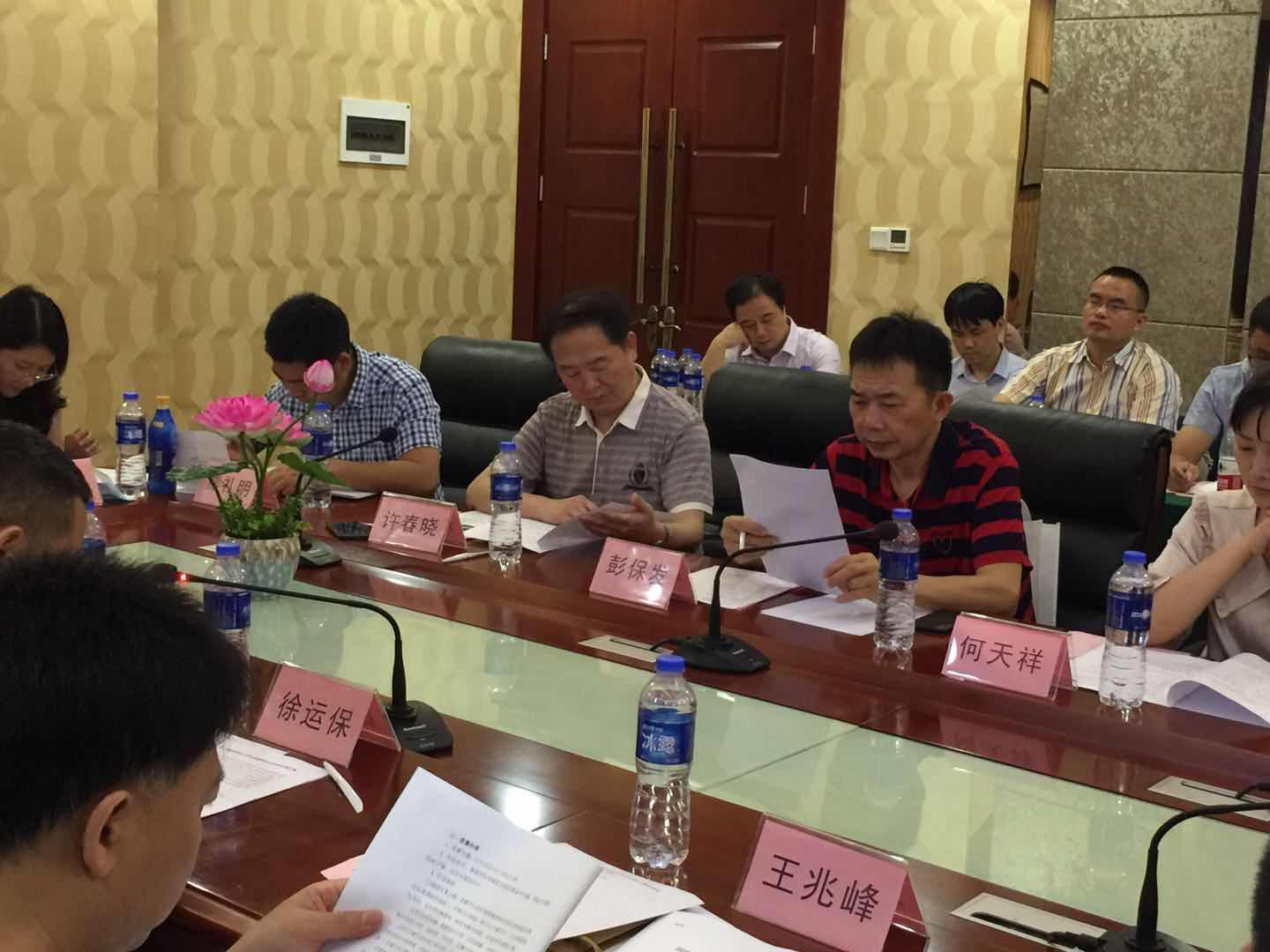 0638太阳集团官网