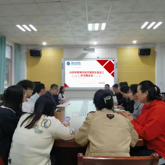 0638太阳集团官网