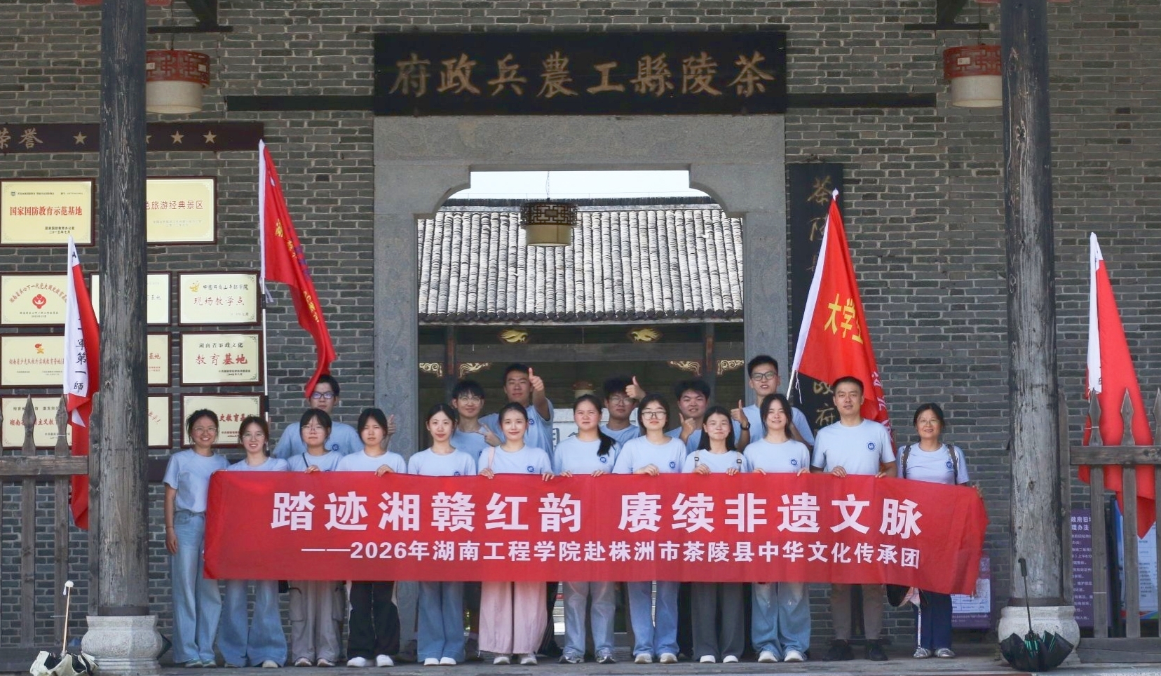 0638太阳集团官网