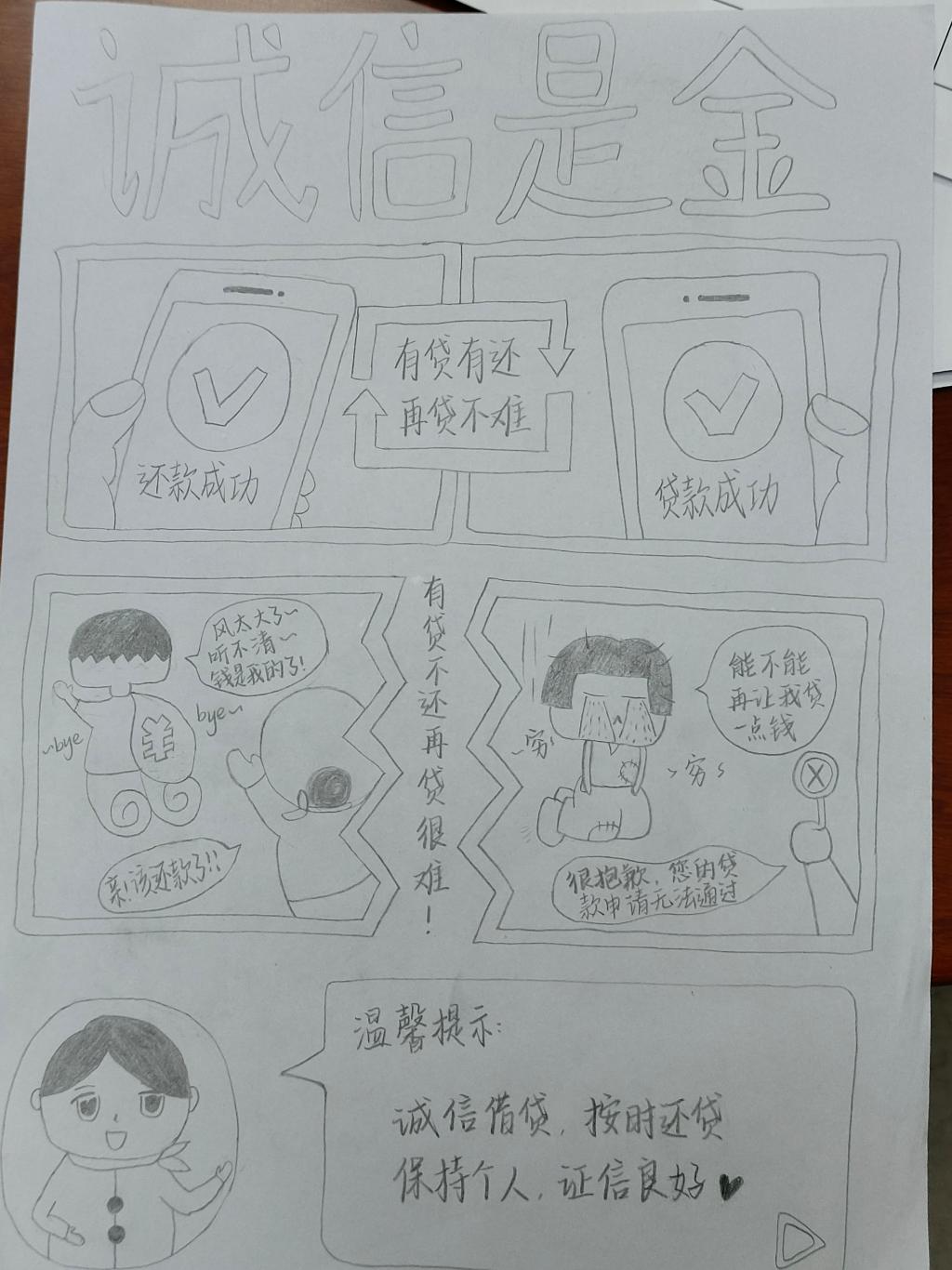 0638太阳集团官网