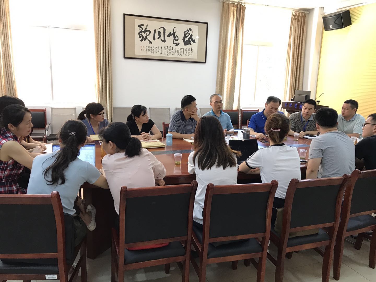 0638太阳集团官网