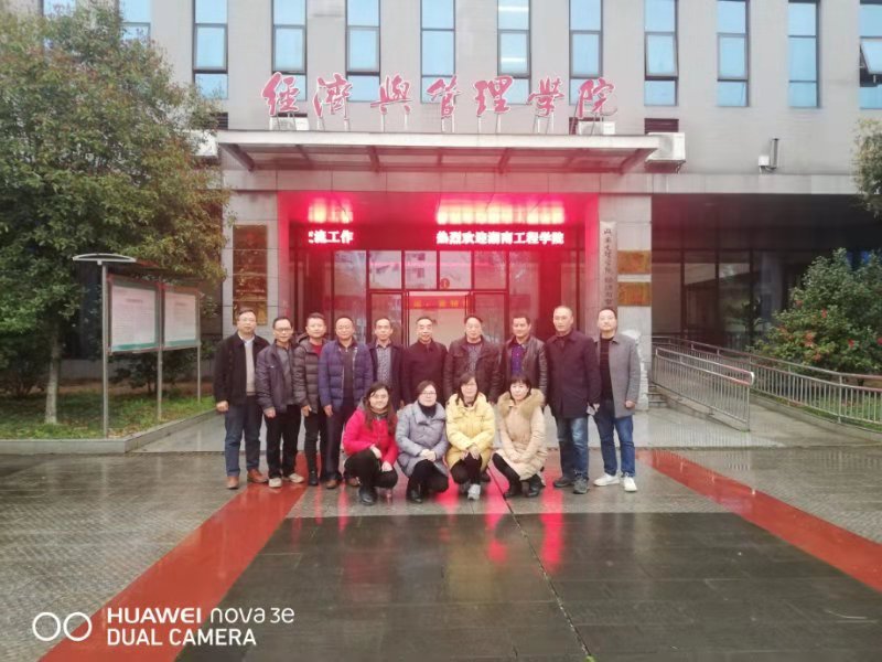 0638太阳集团官网