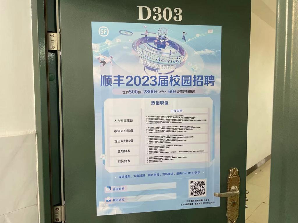 0638太阳集团官网