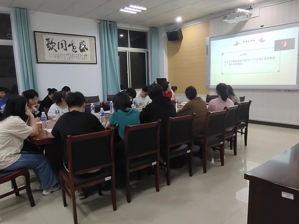 0638太阳集团官网