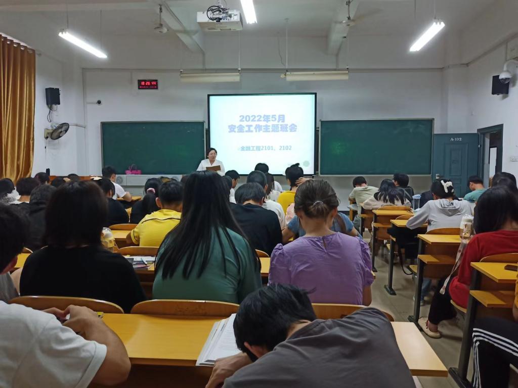 0638太阳集团官网