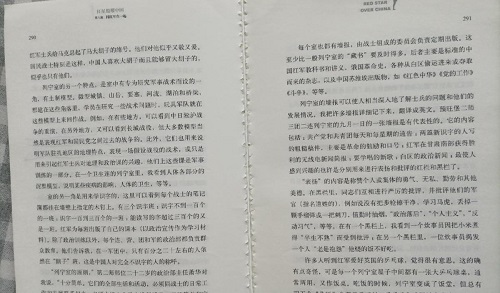 0638太阳集团官网