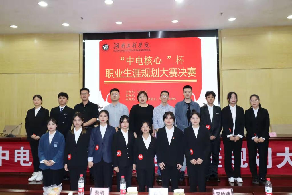 0638太阳集团官网