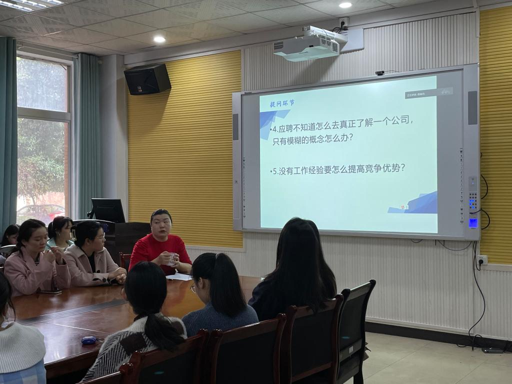 0638太阳集团官网