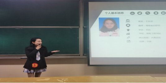 0638太阳集团官网