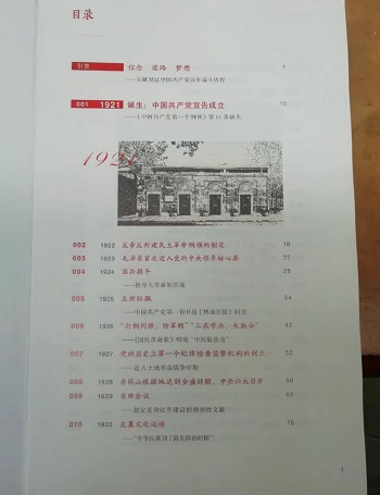 0638太阳集团官网