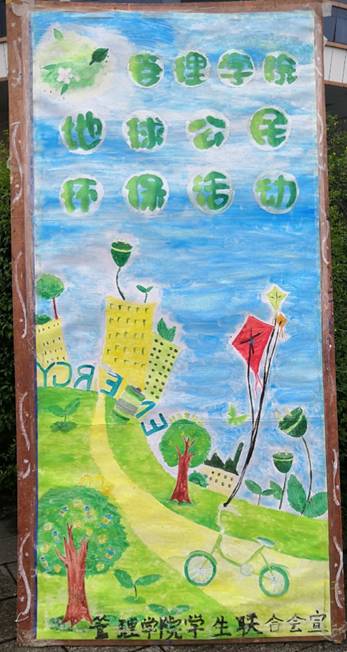 0638太阳集团官网