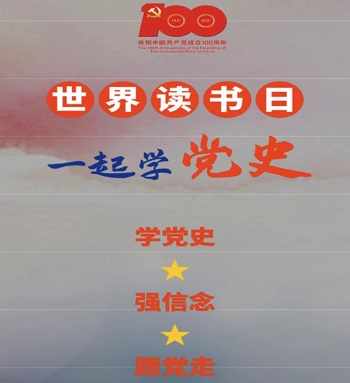 0638太阳集团官网