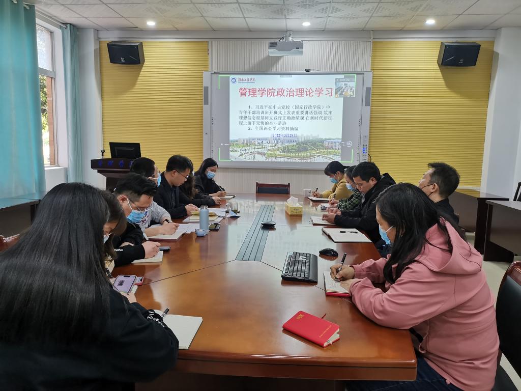 0638太阳集团官网