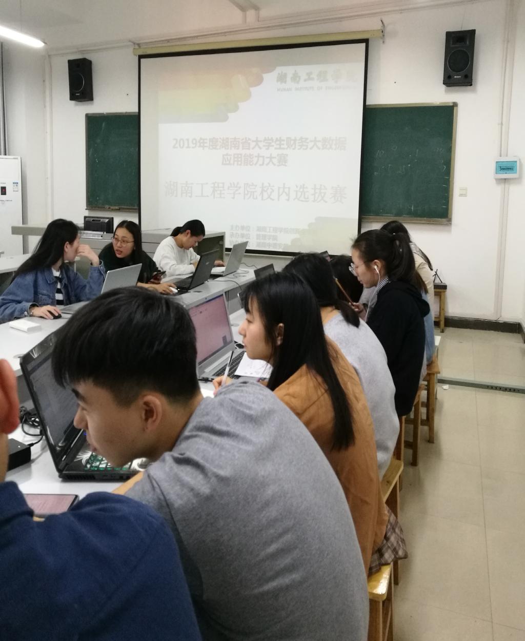 0638太阳集团官网