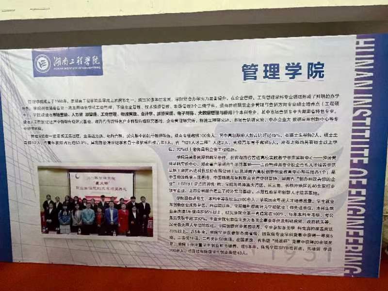 0638太阳集团官网