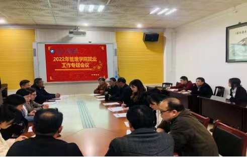 0638太阳集团官网