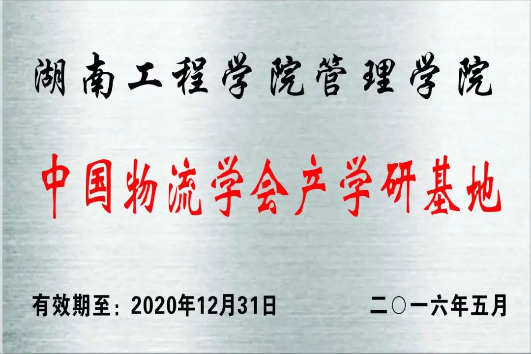 0638太阳集团官网