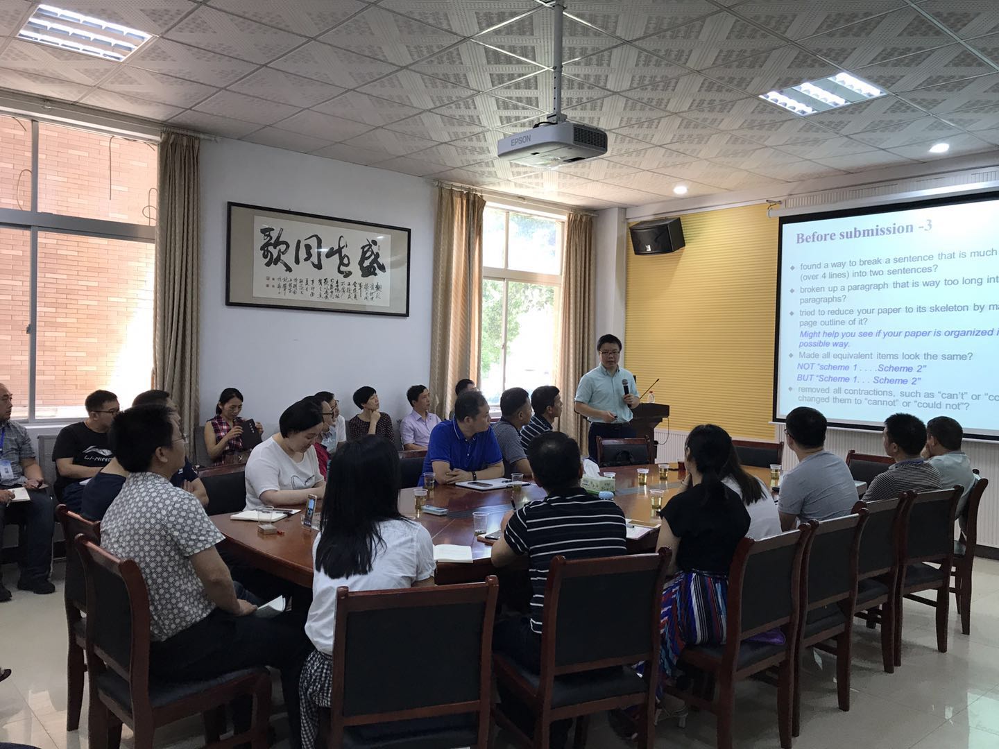 0638太阳集团官网