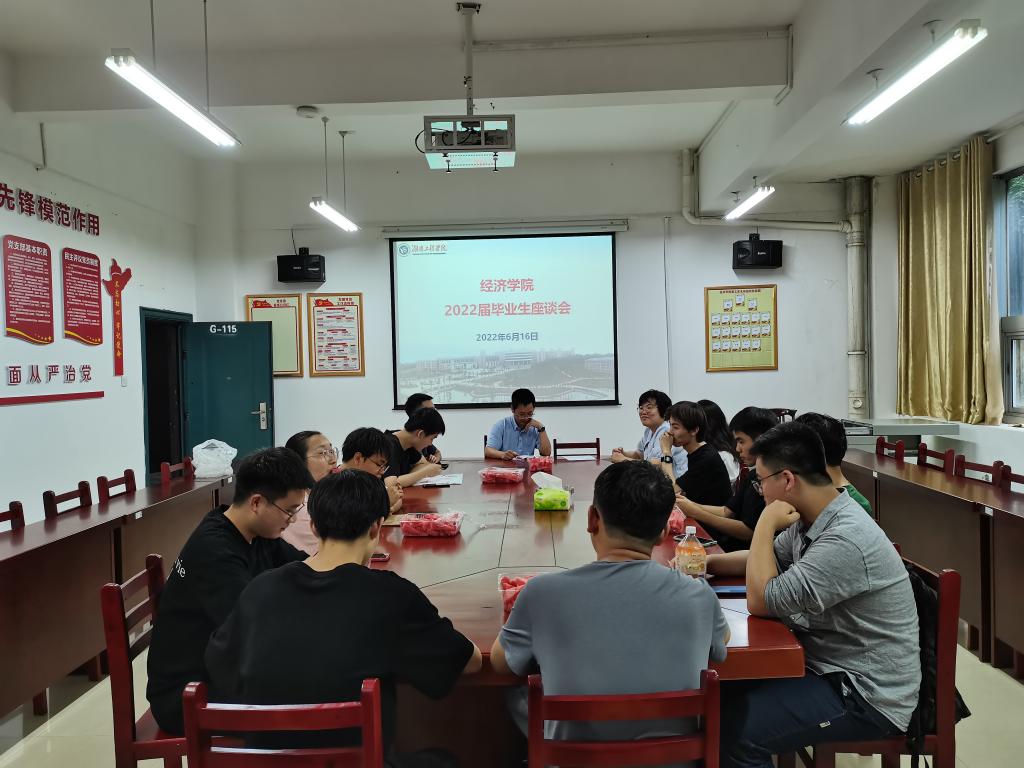 0638太阳集团官网