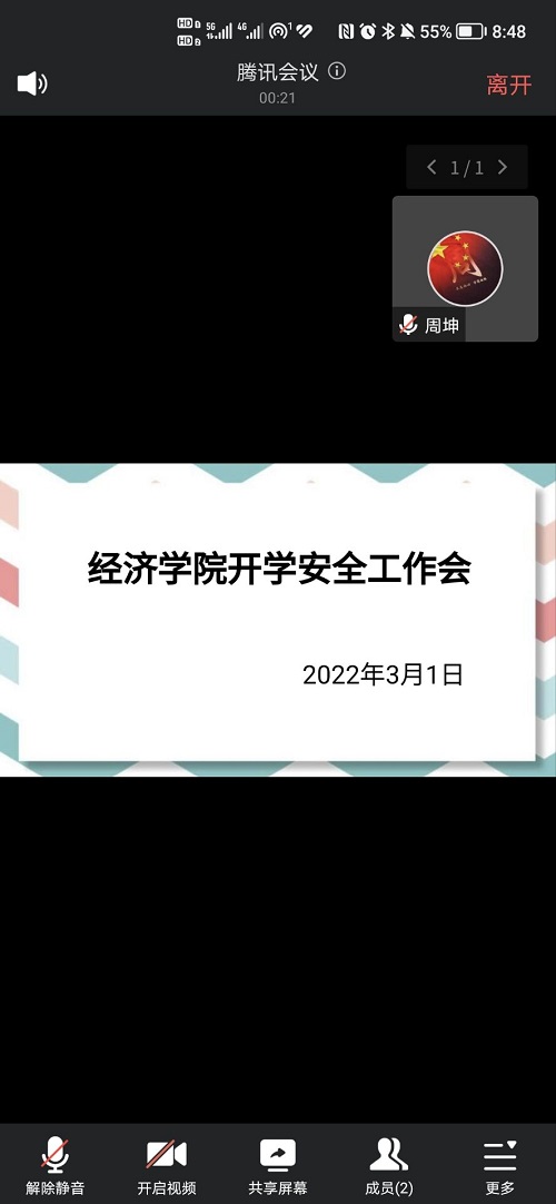 0638太阳集团官网