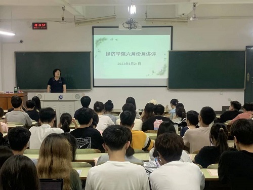 0638太阳集团官网