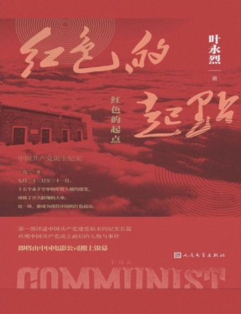 0638太阳集团官网