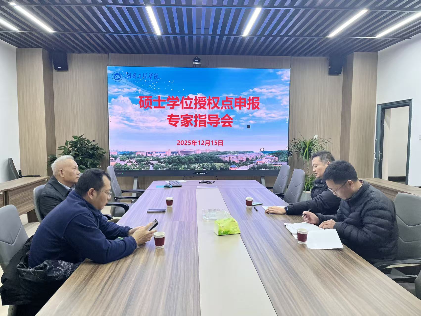 0638太阳集团官网