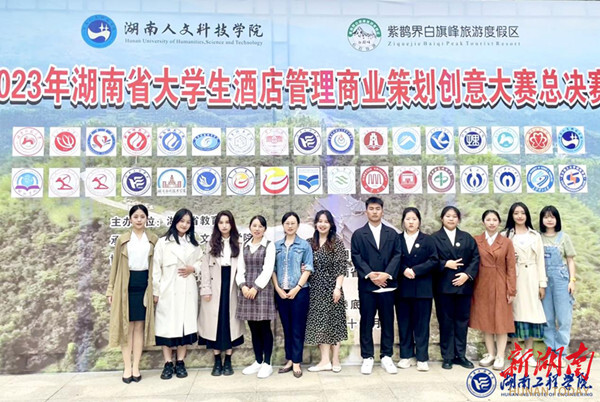 0638太阳集团官网