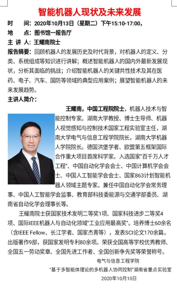 0638太阳集团官网