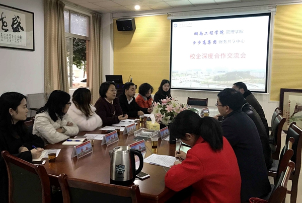 0638太阳集团官网