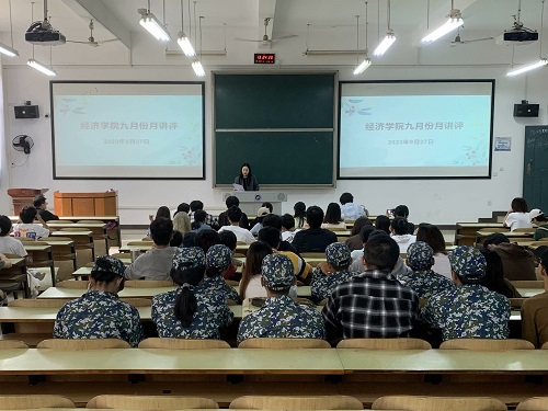 0638太阳集团官网