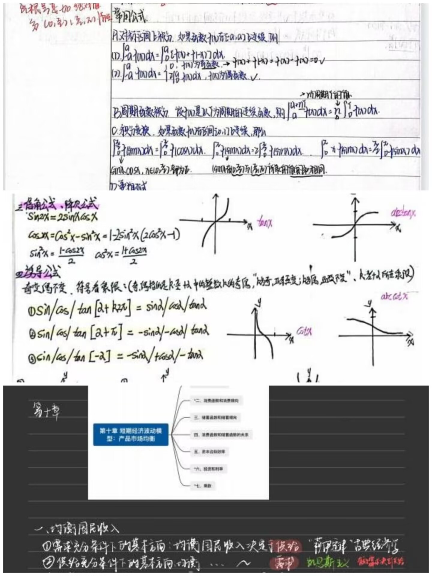 0638太阳集团官网