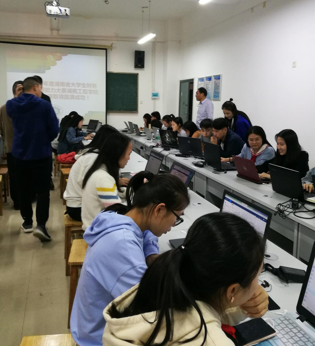 0638太阳集团官网