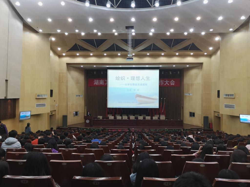 0638太阳集团官网