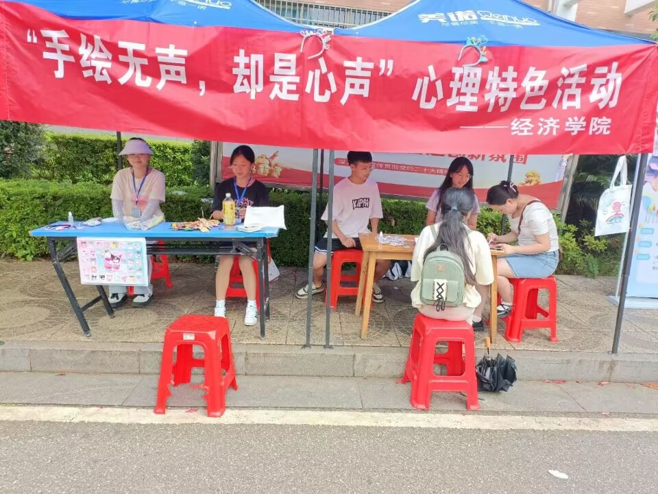 0638太阳集团官网