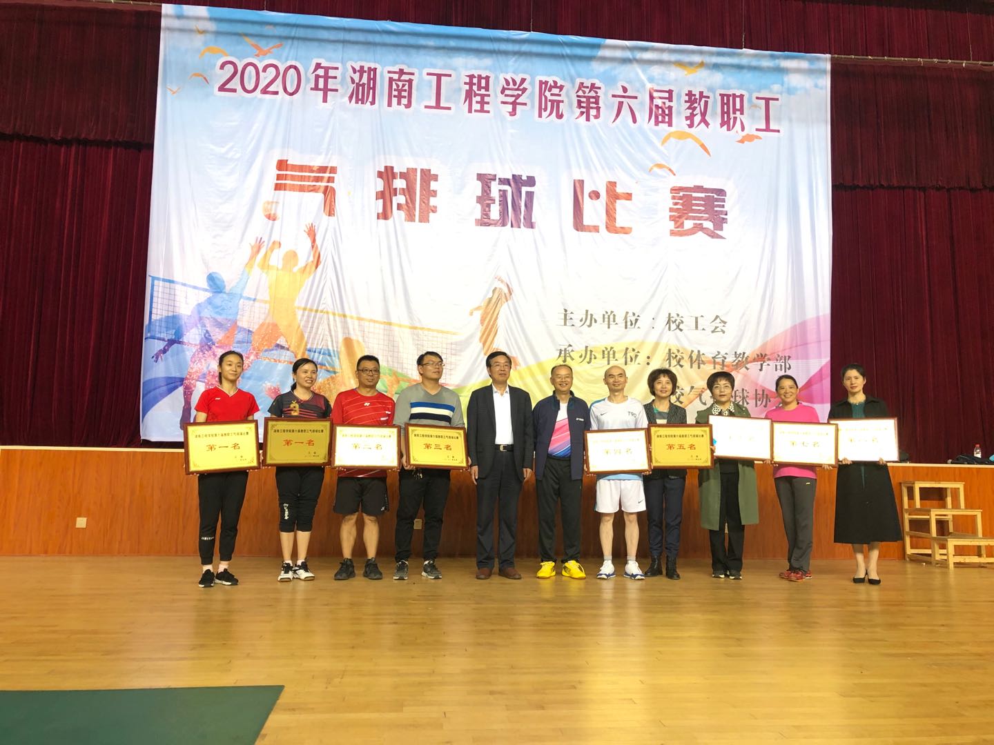 0638太阳集团官网