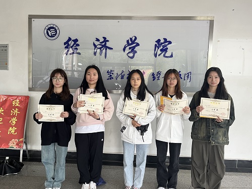 0638太阳集团官网