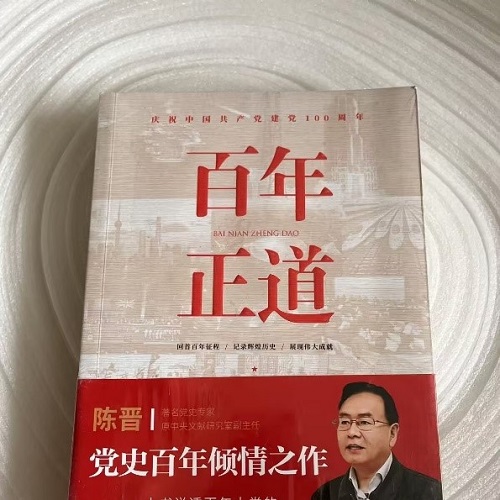 0638太阳集团官网