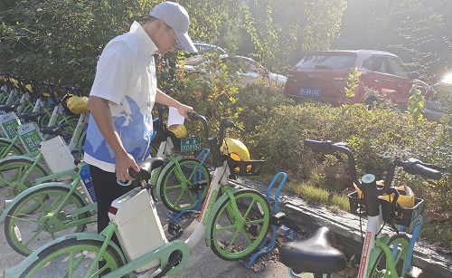 0638太阳集团官网