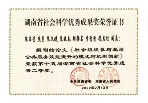 0638太阳集团官网