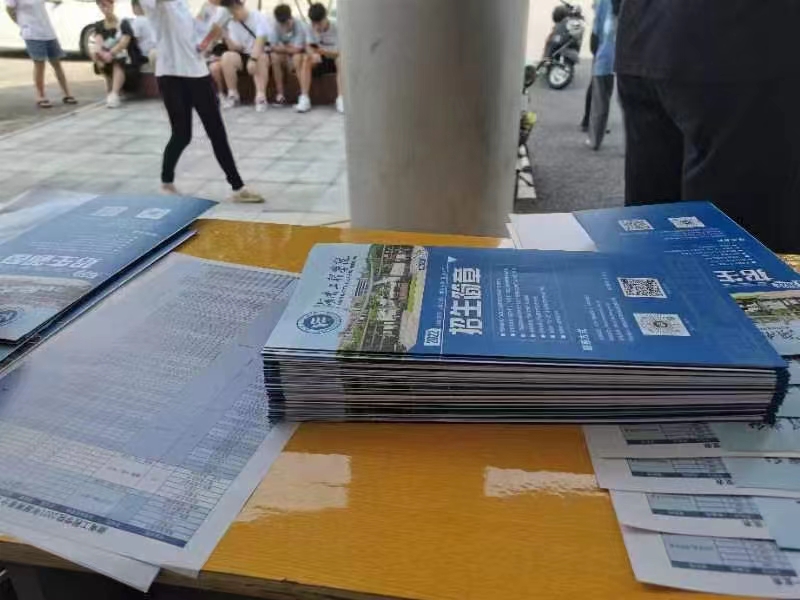 0638太阳集团官网