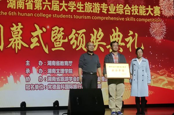 0638太阳集团官网