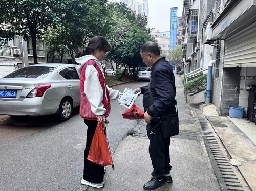 0638太阳集团官网