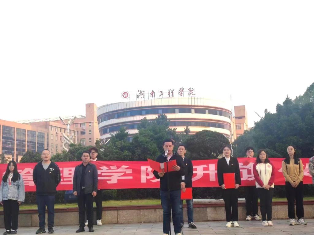 0638太阳集团官网