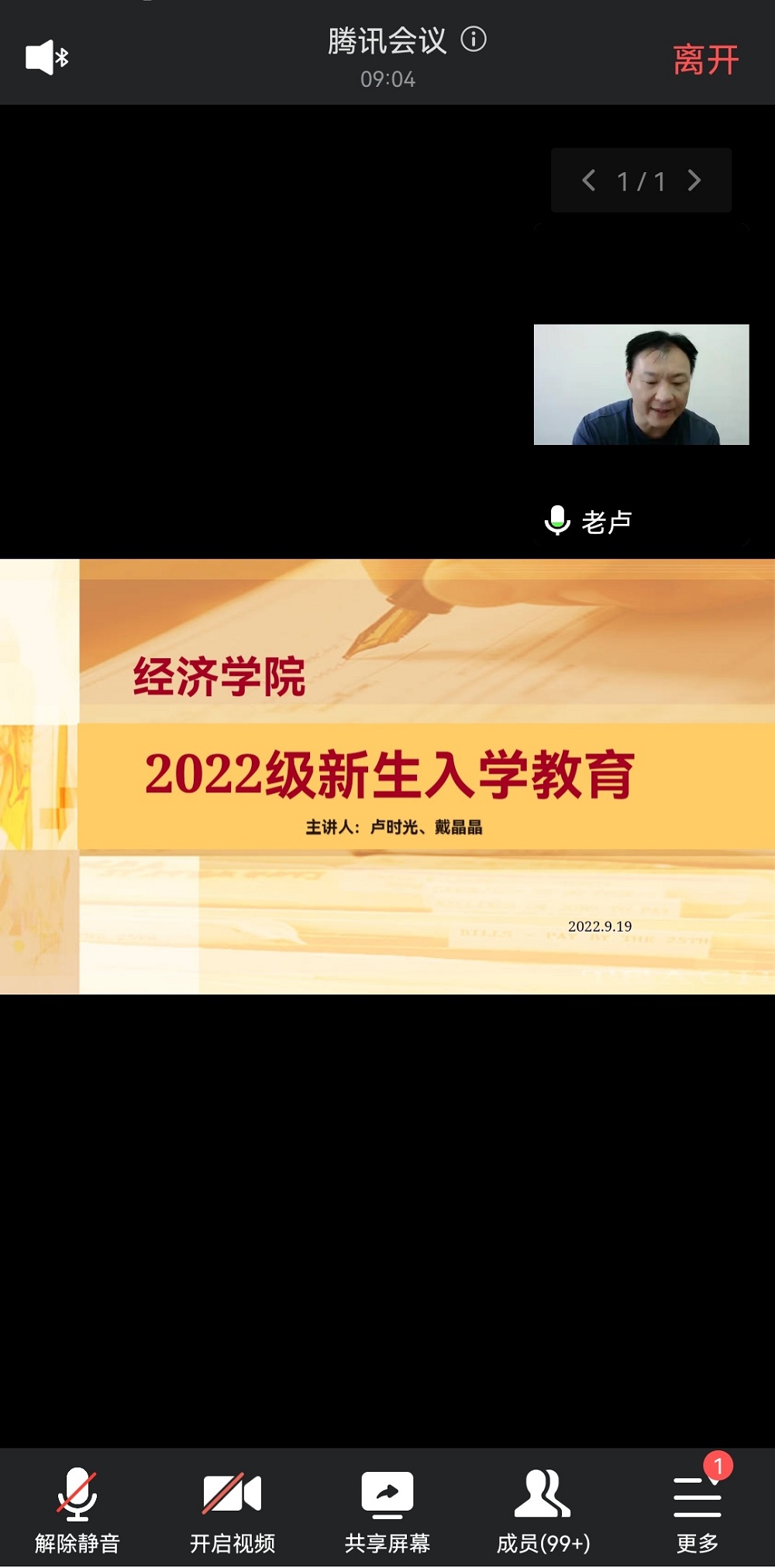 0638太阳集团官网