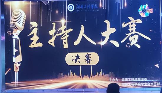 0638太阳集团官网