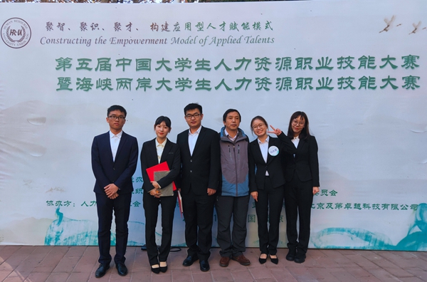 0638太阳集团官网