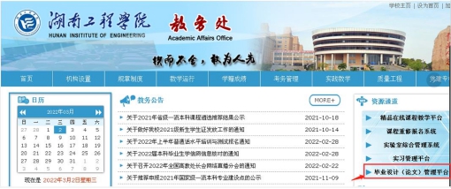 0638太阳集团官网