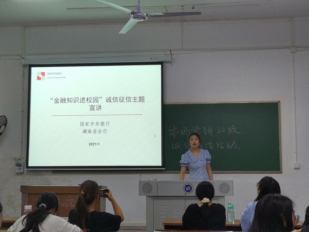 0638太阳集团官网