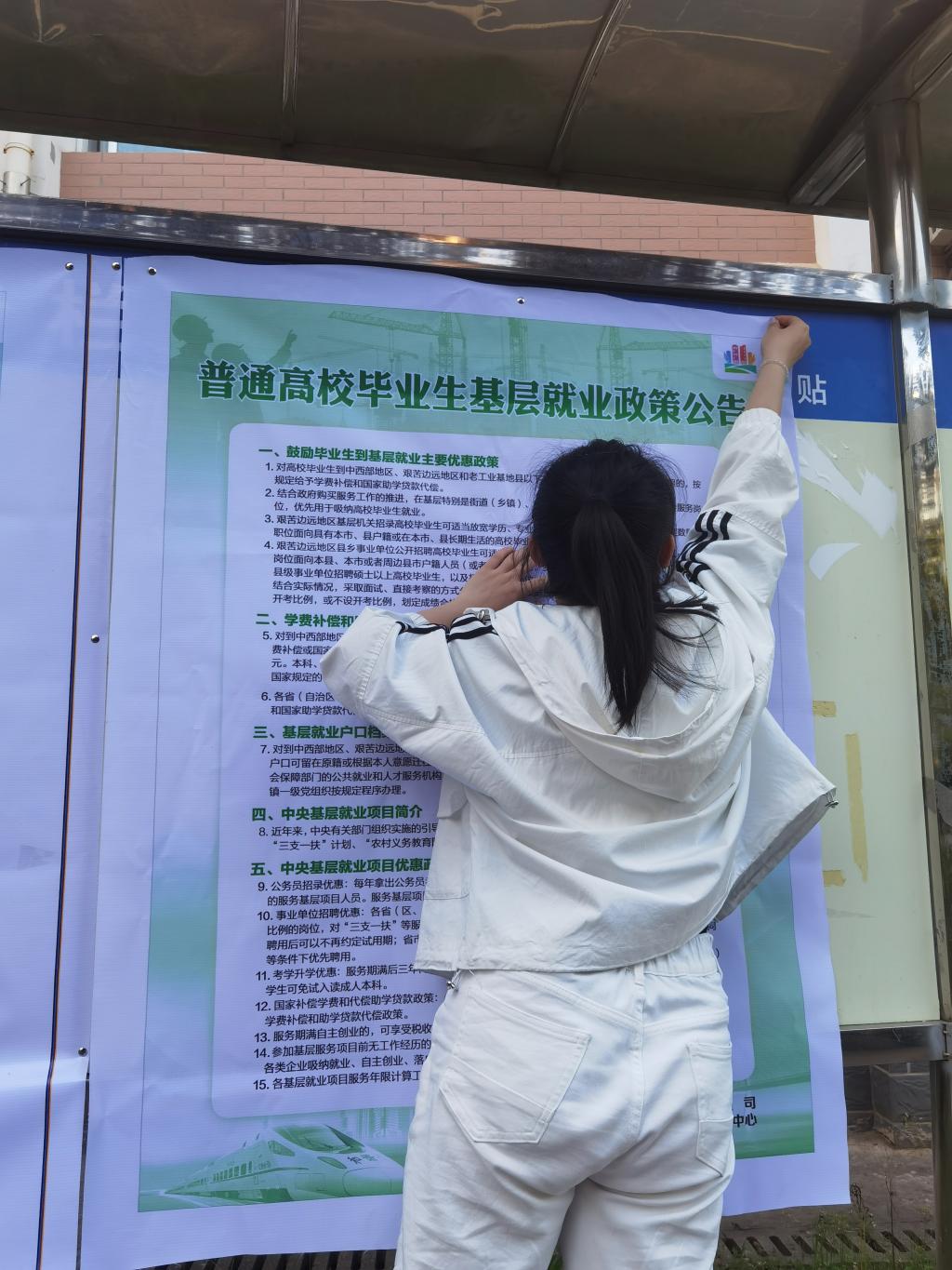 0638太阳集团官网